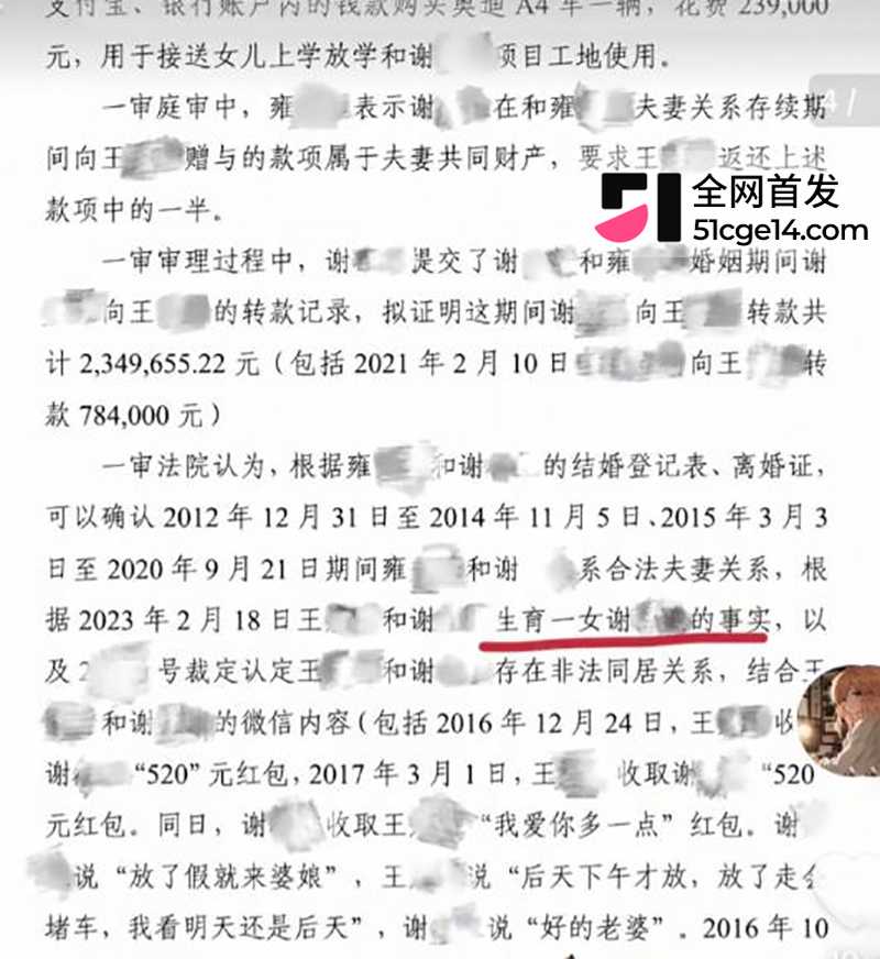 抖音54万粉网红柠柠的良家人被爆当小三24拷贝