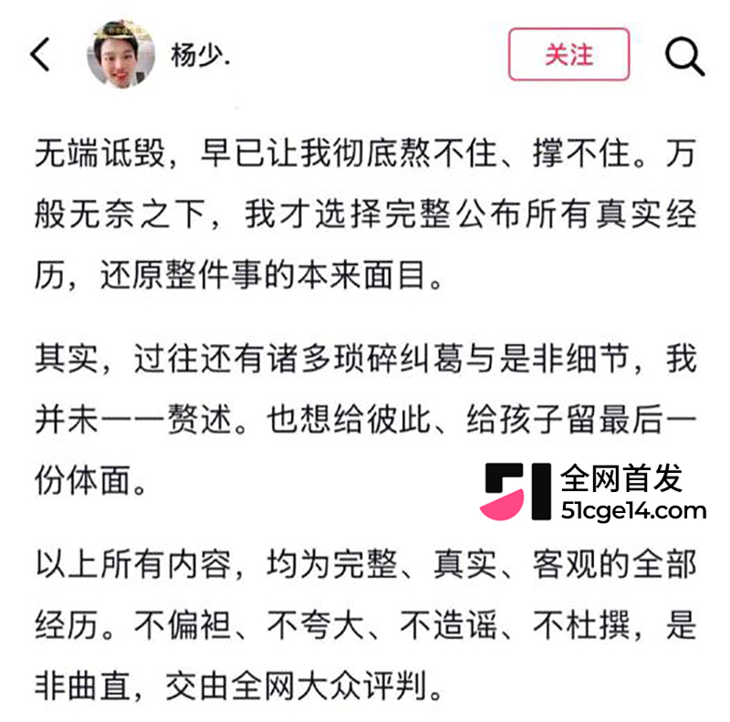 抖音54万粉网红柠柠的良家人被爆当小三22拷贝